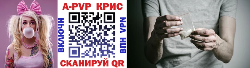 Купить наркотик аптеки Курск ГАШИШ COCAIN Мефедрон СОЛЬ АМФЕТАМИН Бошки Шишки