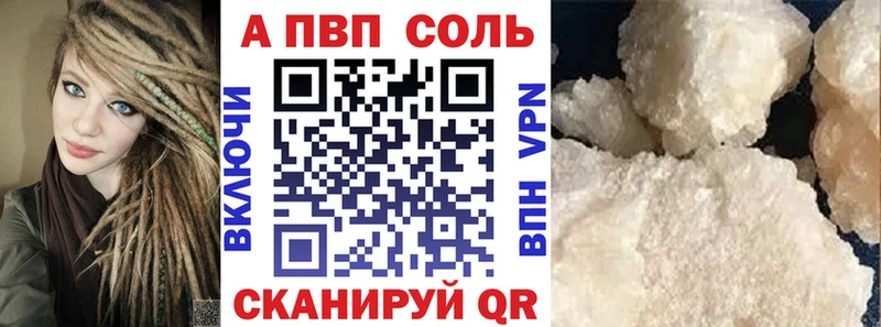 Alpha PVP СК  Курск 