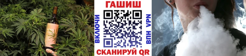 Печенье с ТГК конопля  Курск 
