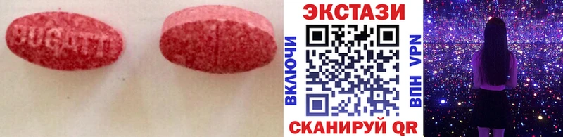 OMG зеркало  даркнет сайт  Курск  ЭКСТАЗИ круглые 