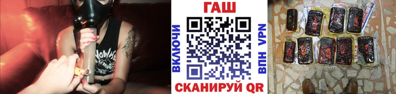 ГАШИШ Premium  Курск 