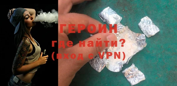 каннабис Бородино