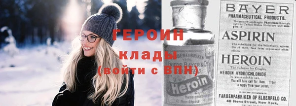 каннабис Бородино