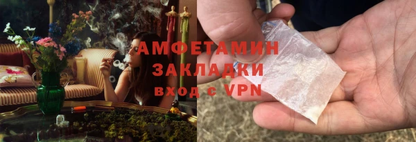 гашик Бугульма