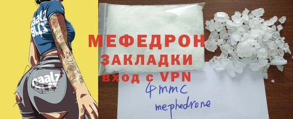 ECSTASY Бронницы