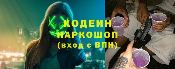 гашик Бугульма
