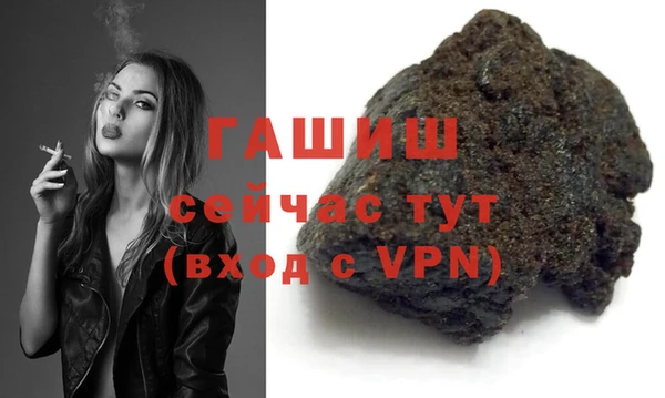 гашик Бугульма