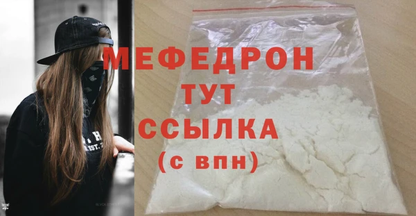 гашик Бугульма