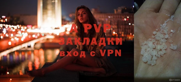 каннабис Бородино