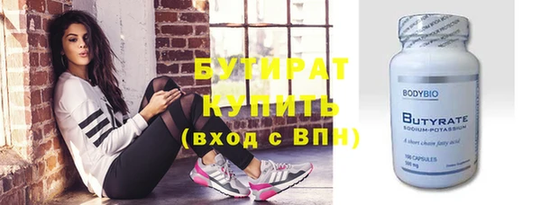 гашик Бугульма
