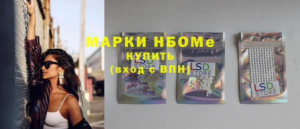 ECSTASY Бронницы