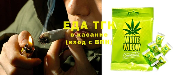 каннабис Бородино