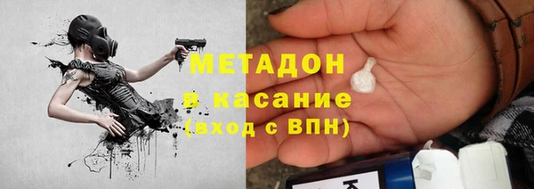 ECSTASY Бронницы