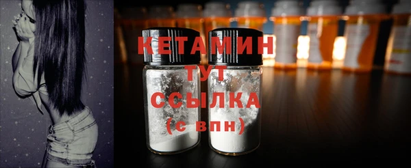 ECSTASY Бронницы