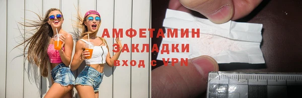 ECSTASY Бронницы