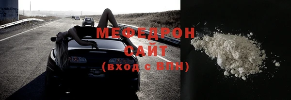 гашик Бугульма