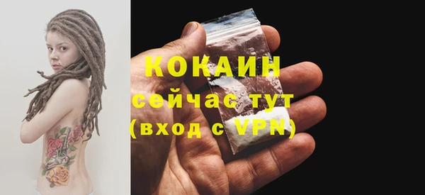 гашик Бугульма