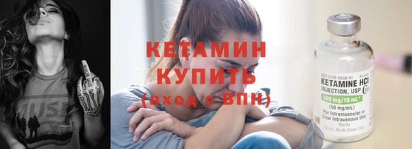 ECSTASY Бронницы