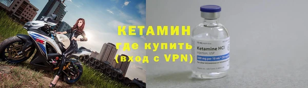 гашик Бугульма