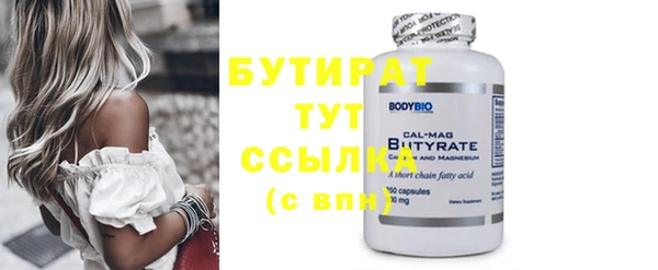 каннабис Бородино