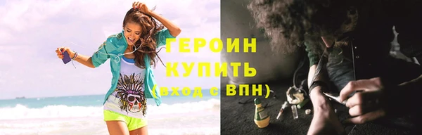гашик Бугульма