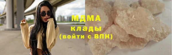 ECSTASY Бронницы