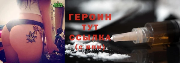 каннабис Бородино