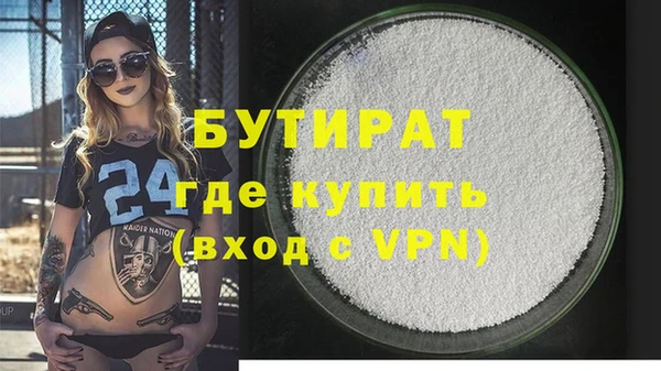 гашик Бугульма