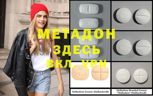 ECSTASY Бронницы