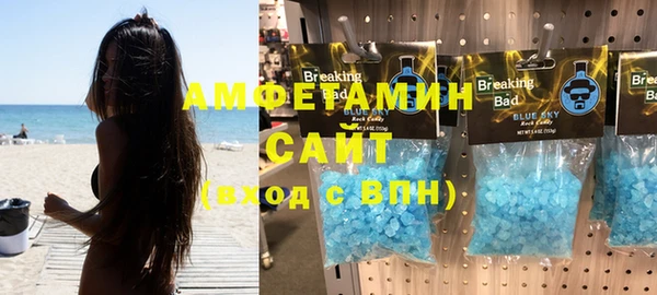 гашик Бугульма