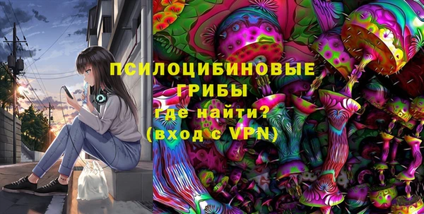 каннабис Бородино