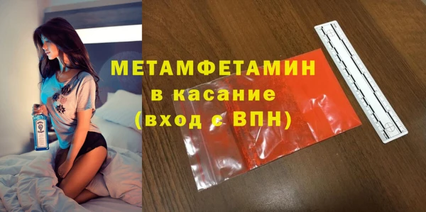 ECSTASY Бронницы