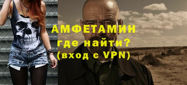 гашик Бугульма