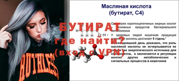 ECSTASY Бронницы