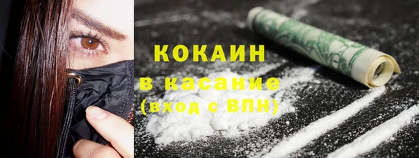 ECSTASY Бронницы