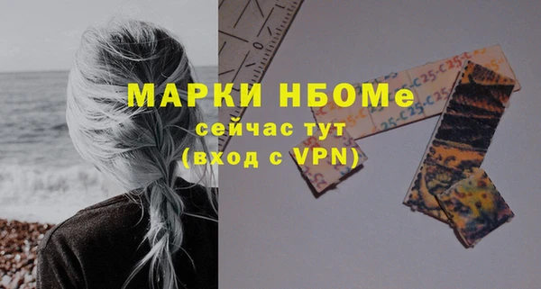 ECSTASY Бронницы