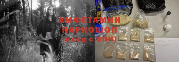 ECSTASY Бронницы