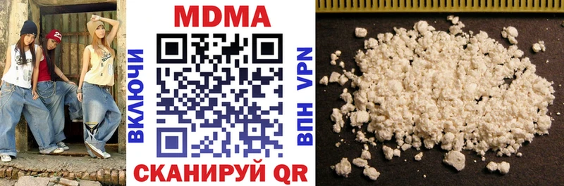 МДМА молли  Курск 