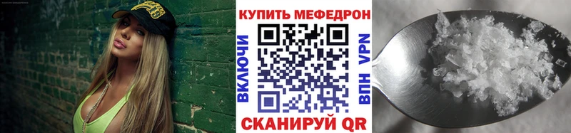 KRAKEN ТОР  Курск  МЕФ 4 MMC 