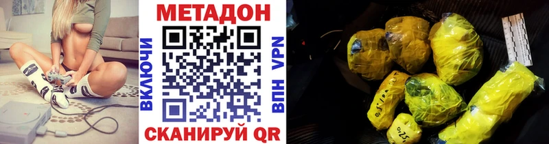 где можно купить   Курск  МЕТАДОН белоснежный 