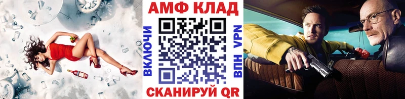 наркота  Курск  Первитин витя 