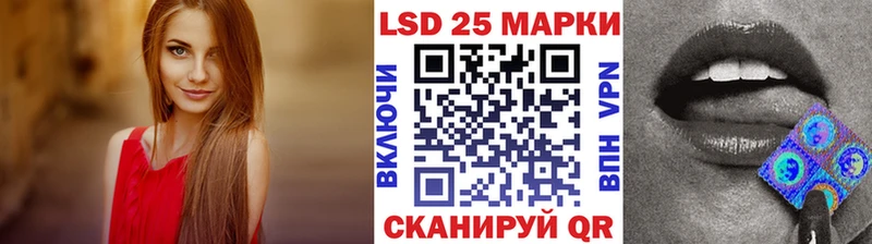 Марки N-bome 1500мкг  Курск 