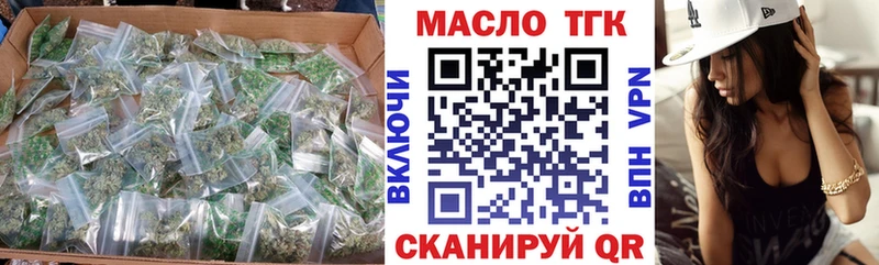 ТГК вейп  где продают наркотики  Курск 